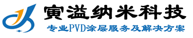 重庆寅溢纳米科技有限公司logo